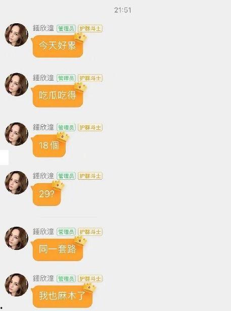 娱乐吃瓜酱中奖,揭秘幕后故事与幕后英雄